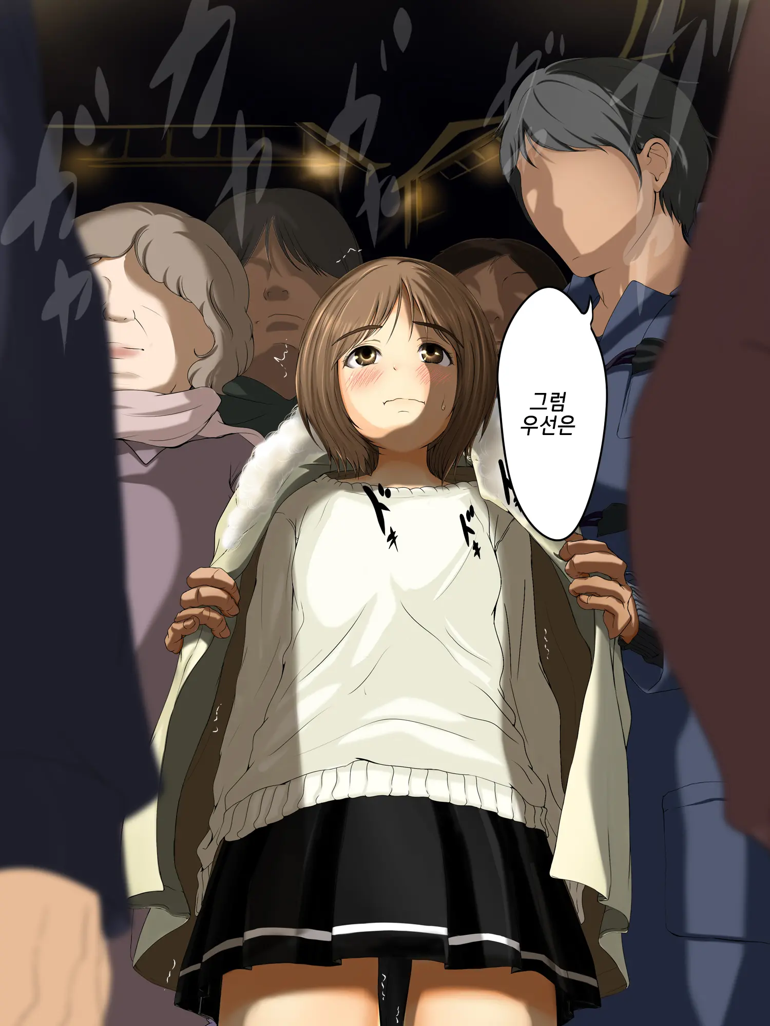Kareshi To Hatsu Ecchi Shitate No Meikko O Otoshidama De Tsutte Hamemakutta Toshinose 3